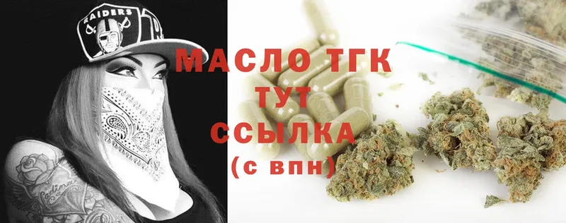 Как найти закладки Муравленко АМФЕТАМИН  МАРИХУАНА  СОЛЬ  Гашиш  МЕФ  Cocaine 