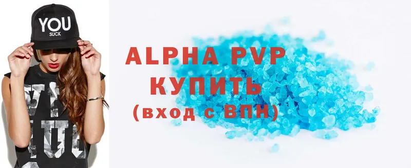 Alfa_PVP крисы CK  kraken ссылки  Муравленко 