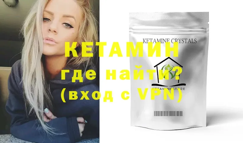 гидра зеркало  Муравленко  Кетамин ketamine 