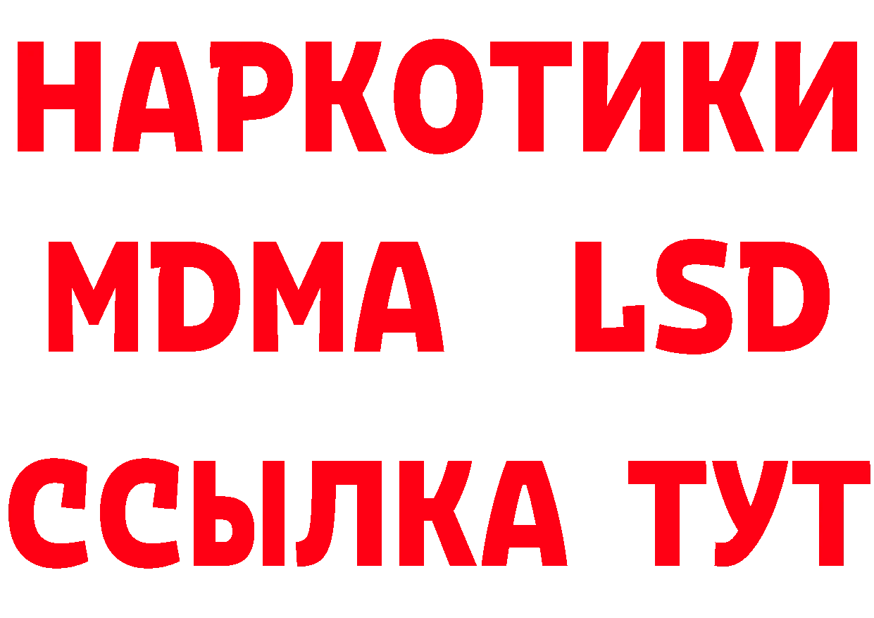 АМФ Розовый как войти мориарти блэк спрут Муравленко